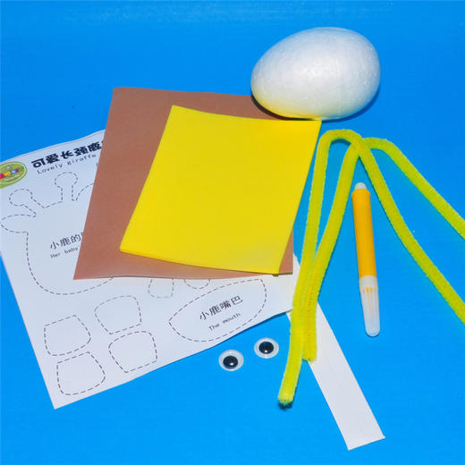 幼儿园课堂手工DIY蛋形保利龙动物材料包 商品图4