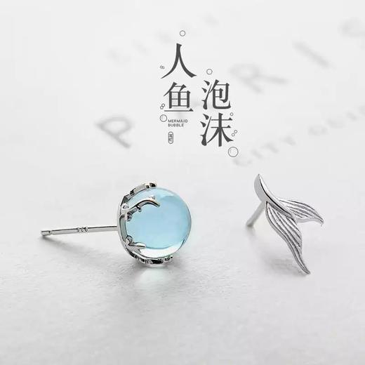 遇见 人鱼泡沫项链韩版唯美锁骨链 纯银925 节日礼物 商品图1