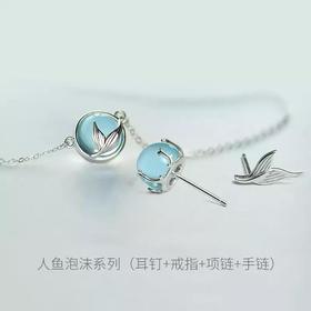 遇见 人鱼泡沫项链韩版唯美锁骨链 纯银925 节日礼物