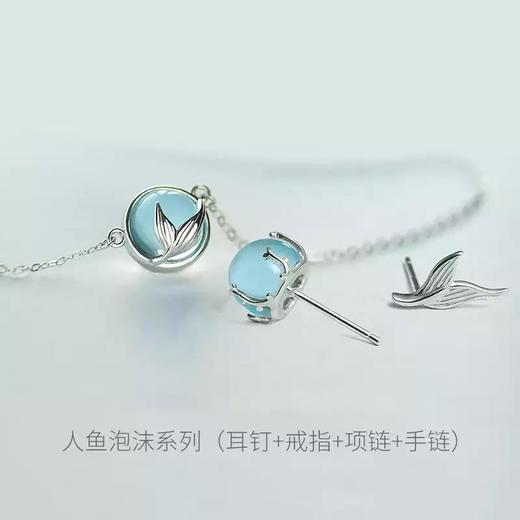 遇见 人鱼泡沫项链韩版唯美锁骨链 纯银925 节日礼物 商品图0