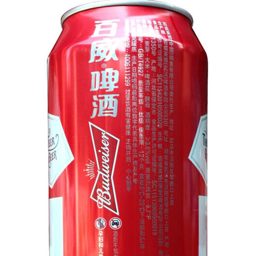 budweiser百威啤酒500ml4听
