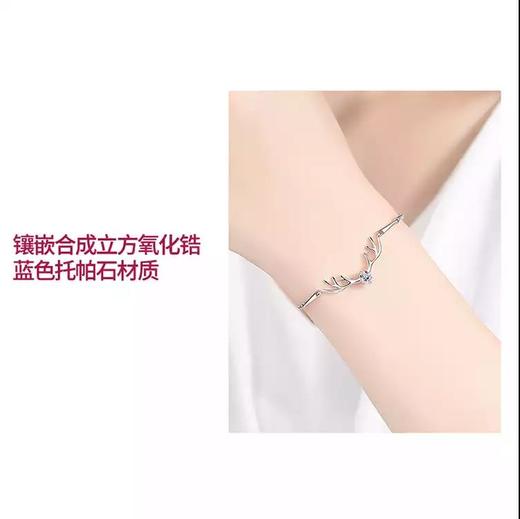 一路有你  鹿角手链女S925镀白金韩版简约手链 生日礼物 商品图2