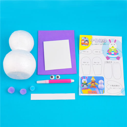 幼儿园课堂手工DIY 小兔和小鸡保利龙材料包 商品图9