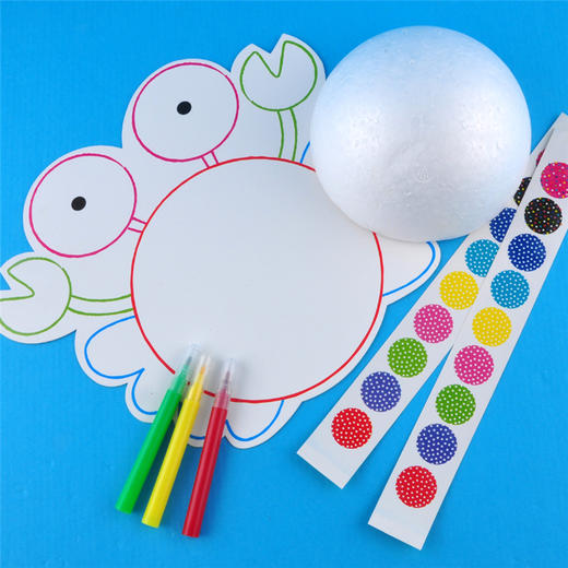 幼儿园课堂手工DIY半球保利龙大螃蟹材料包 商品图1