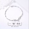 一路有你  鹿角手链女S925镀白金韩版简约手链 生日礼物 商品缩略图0