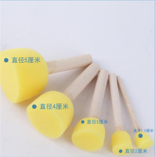 幼儿园课堂手工DIY手工创意工具，蘑菇圆点刷 商品图0