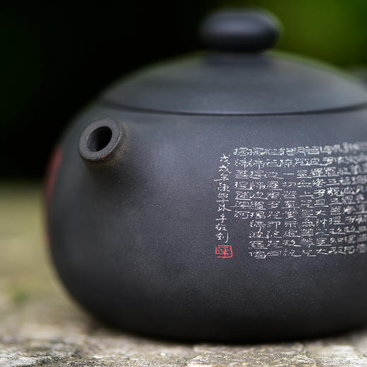 陈学  印章满字壶 商品图3