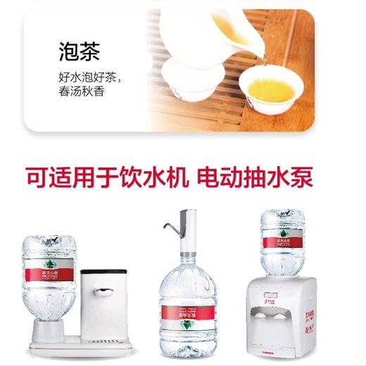 福州农夫山泉一次性桶装水农夫山泉桶装水 商品图4