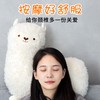 【情人节萌礼物 】日式泥马羊驼按摩枕 女友心仪的礼物 商品缩略图1