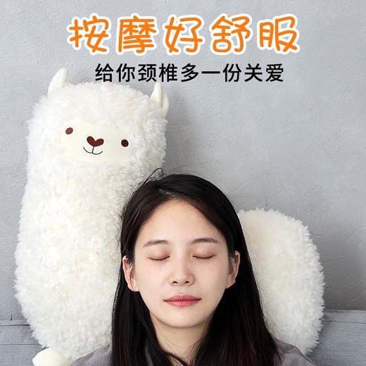 【情人节萌礼物 】日式泥马羊驼按摩枕 女友心仪的礼物 商品图1