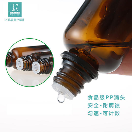 平衡小柅 棕色玻璃 精油瓶 精油调配瓶 精油分装瓶 空瓶 避光 无铅 耐磨 耐用 多规格可选 商品图1