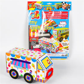 3D汽车 赛车校车雪糕车幼儿园课堂手工DIY创意手工材料包