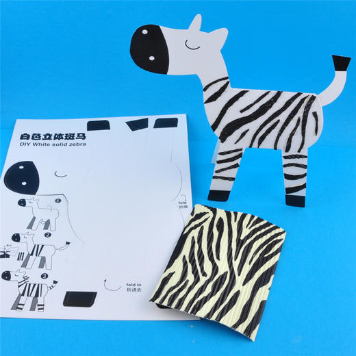 幼儿园课堂手工DIY创意手工，立体动物材料包 商品图8