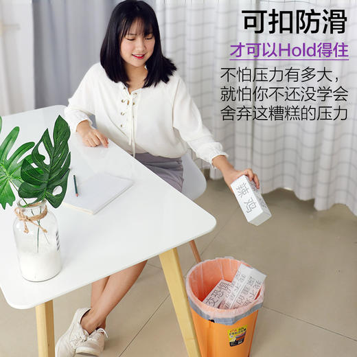不脏手有提绳e洁解忧良品自动收口抽取式清洁垃圾袋 商品图3