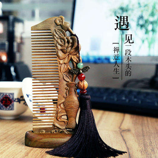 周广胜雕花木梳 商品图3