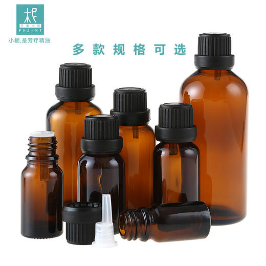 平衡小柅 棕色玻璃 精油瓶 精油调配瓶 精油分装瓶 空瓶 避光 无铅 耐磨 耐用 多规格可选 商品图3