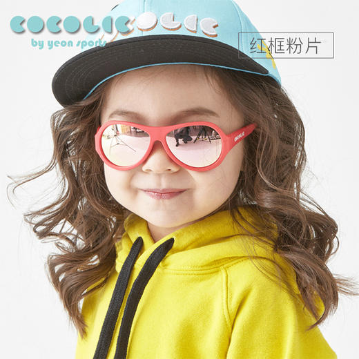 Cocolic太阳镜FOR B系列（3-7岁）不易损坏 防水防摔 商品图1