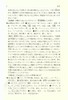 【中商原版】日语关联搭配辞典 研究社 日文原版 研究社 日本語コロケーション辞典 日本语研究 商品缩略图3
