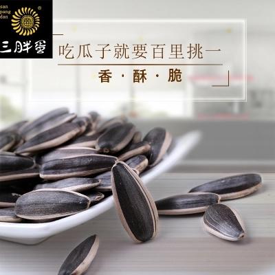 三胖蛋罐装原味瓜子218g 商品图2