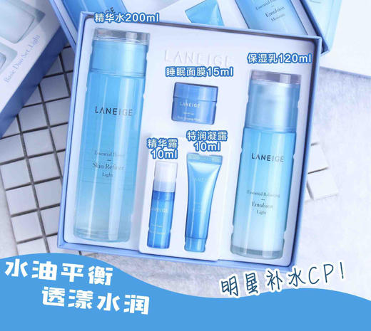 Laneige/兰芝水乳套装（清爽型）  雪凝抗lao补水  美白水乳清爽不油腻 商品图1