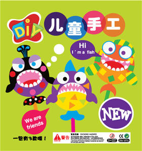 幼儿园课堂手工DIY创意手工 儿童手工纸扇材料包3个装