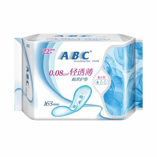 ABC轻透薄棉柔量少型护垫163mm22片装 商品图0