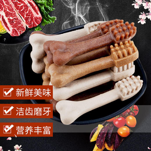 亚禾喜刷刷狗狗洁齿骨头磨牙棒30支装240g 牙刷型 商品图4