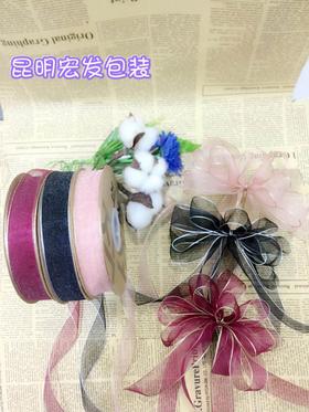 8分进口金边纱带-