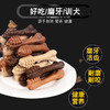 亚禾喜刷刷狗狗洁齿骨头磨牙棒30支装240g 牙刷型 商品缩略图1