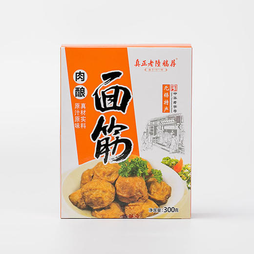 真正老陆稿荐肉酿面筋300克盒装 商品图1