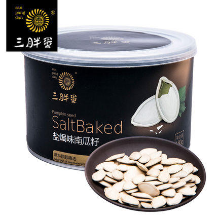 三胖蛋罐装盐焗味南瓜籽180g 商品图0