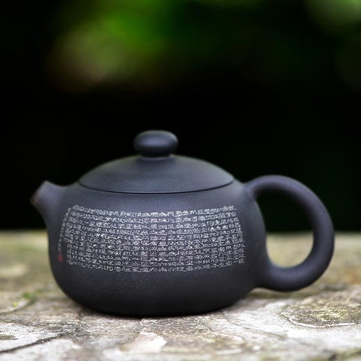 陈学  印章满字壶 商品图2