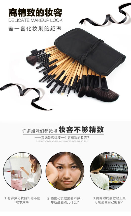 【美妆工具】*32支化妆刷套装 32件套彩妆美妆工具用品 绑带美容化妆包 商品图1