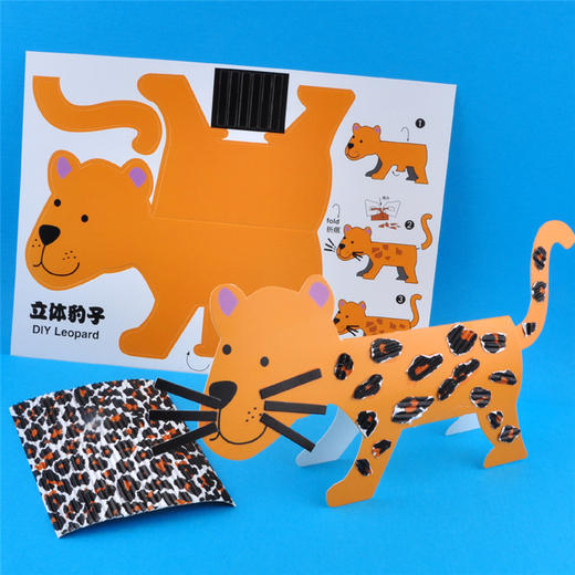 幼儿园课堂手工DIY创意手工，立体动物材料包 商品图12