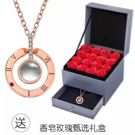 【 100种语言我爱你  送玫瑰礼盒 】抖音同款生日礼物 七夕情人节送女友朋友浪漫。 商品图2