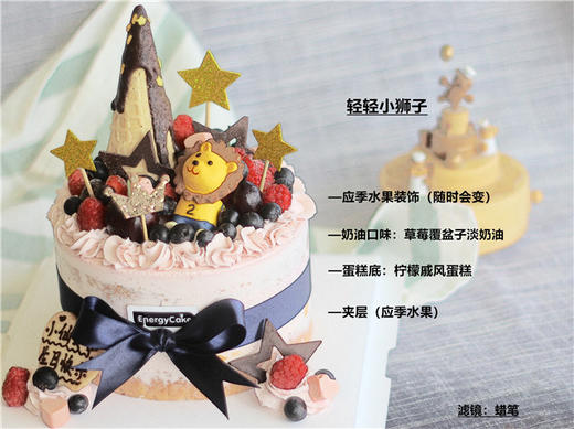 【轻轻小狮子】 商品图1