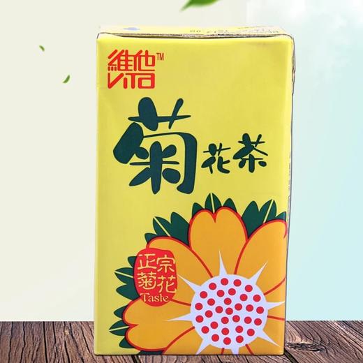 菊花茶饮料老牌子1元图片