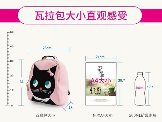 【超轻的书包】美国Dabbawalla瓦拉包儿童背包书包 大童／小童／斜挎包 防走失包 商品图2