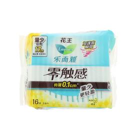 乐而雅零触感超丝薄迷你日用卫生巾16片（17cm）