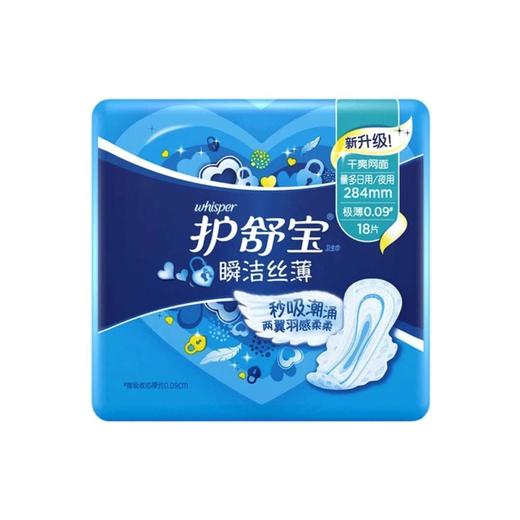 护舒宝瞬洁丝薄量多日用/夜用(10+2)284mm卫生巾 商品图0