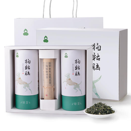 茶人岭 狗牯脑绿茶 臻品礼盒200克(特级)