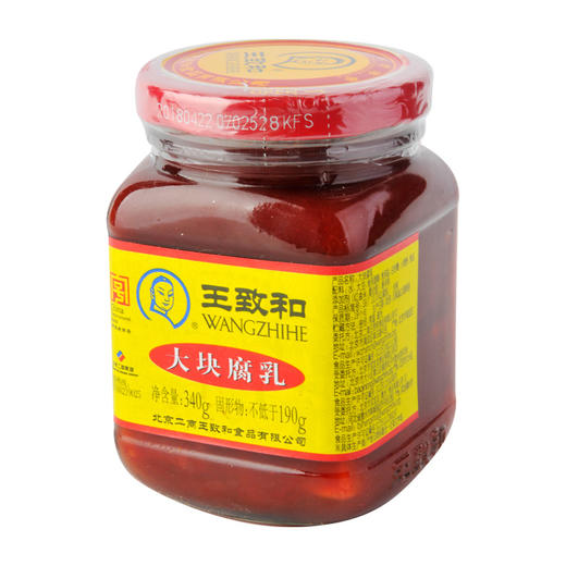王致和 大块腐乳 340g/瓶 商品图0