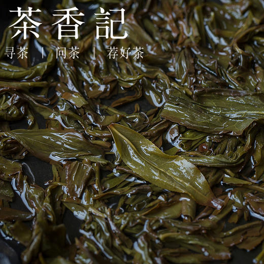 茶香记 凤凰单丛柿花香 2018年 吴玲出品 全手工潮汕功夫茶 炭焙工艺 独特柿花香 商品图4