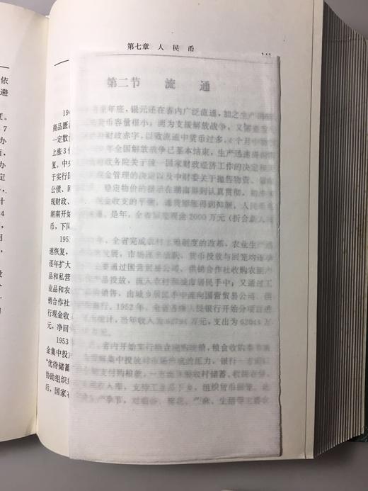 【拓片工具】钱币和金石专用拓纸（小型）T010 商品图5