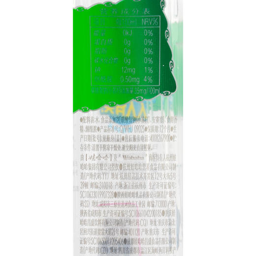 娃哈哈苏打水无汽薄荷柠檬350ml 商品图2