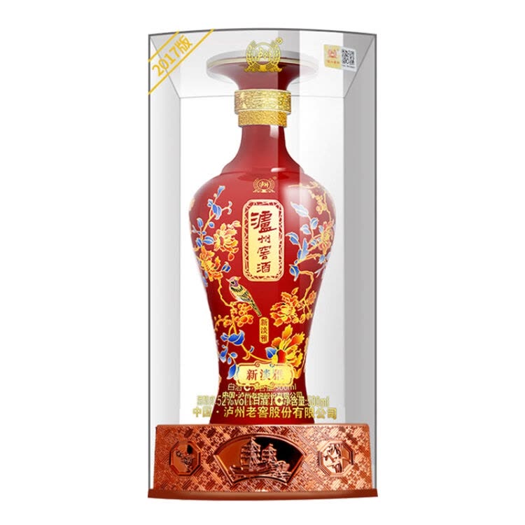 泸州窖酒（新淡雅）