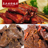 真正老陆稿荐风味酱排骨礼盒无锡特产年货礼盒900克 商品缩略图2