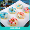 创意甜甜圈、冰棒蛋糕DIY 商品缩略图0
