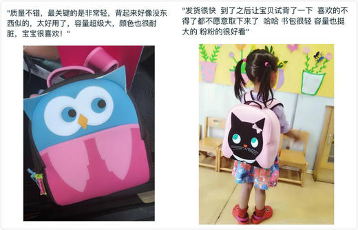 【超轻的书包】美国Dabbawalla瓦拉包儿童背包书包 大童／小童／斜挎包 防走失包 商品图12