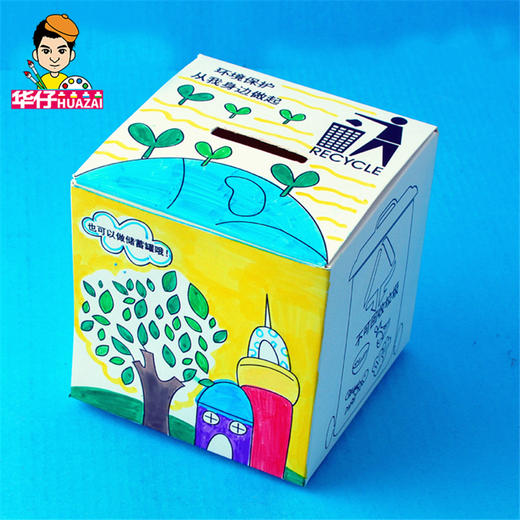 幼儿园课堂手工DIY创意手工，垃圾分类材料包 商品图7